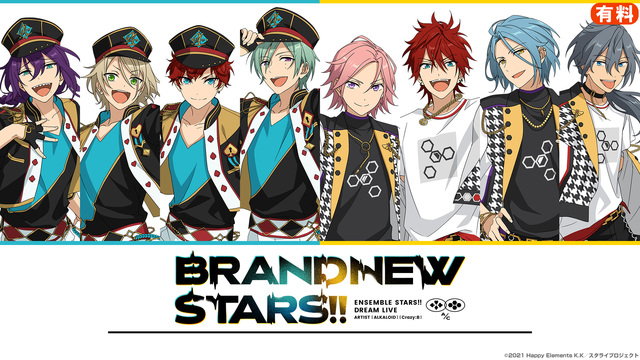 あんさんぶるスターズ！！ DREAM LIVE -BRAND NEW ...