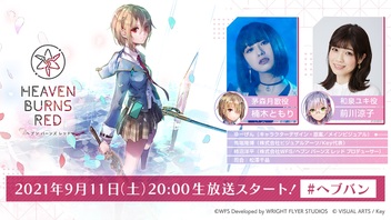 やなぎなぎ ヤナギナギ 出演アニメやキャラクターなどの情報まとめ ニコニコのアニメサイト Nアニメ やなぎなぎ ヤナギナギ 出演アニメやキャラクターなどの情報まとめ ニコニコのアニメサイト Nアニメ