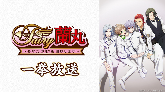 り 声優50音 ニコニコのアニメサイト Nアニメ り 声優50音 ニコニコのアニメサイト Nアニメ