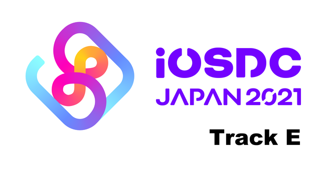 iOSDC Japan 2021 - Track E  (9/17 F...