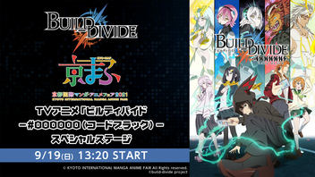 ラブオールプレー ニコニコのアニメサイト Nアニメ ラブオールプレー ニコニコのアニメサイト Nアニメ