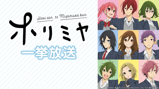 フルーツバスケットthe Final アニメ無料動画配信 ニコニコのアニメサイト Nアニメ フルーツバスケットthe Final アニメ無料動画配信 ニコニコのアニメサイト Nアニメ