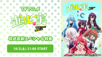 花澤香菜 ハナザワカナ 出演アニメやキャラクターなどの情報まとめ ニコニコのアニメサイト Nアニメ 花澤香菜 ハナザワカナ 出演アニメやキャラクターなどの情報まとめ ニコニコのアニメサイト Nアニメ