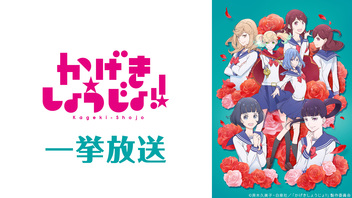 ニコニコのアニメ総合情報サイト Nアニメ ニコニコのアニメ総合情報サイト Nアニメ