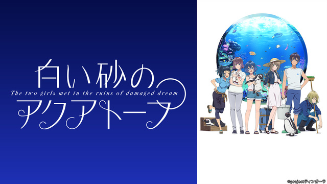 21年夏アニメ人気ランキング 毎日更新 ニコニコのアニメサイト Nアニメ