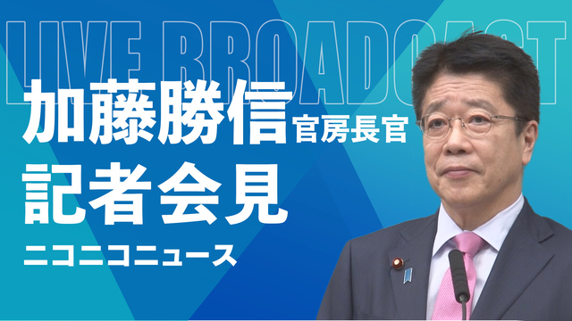 ニコニコ生放送 ニコニコ生放送