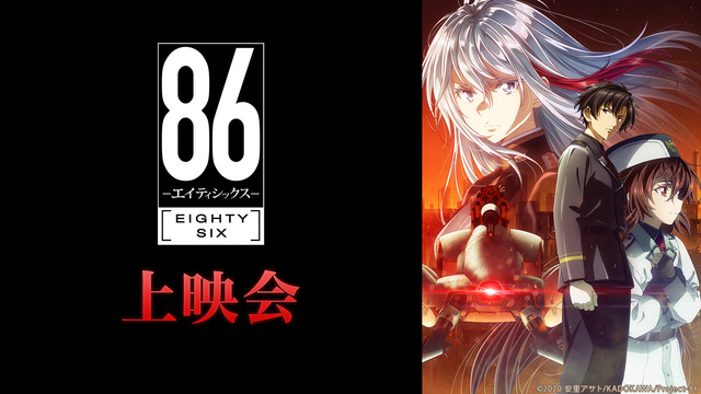 21春アニメ ニコニコのアニメサイト Nアニメ 21春アニメ ニコニコのアニメサイト Nアニメ