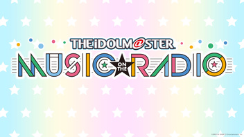 THE IDOLM@STER MUSIC ON THE RADIO #243