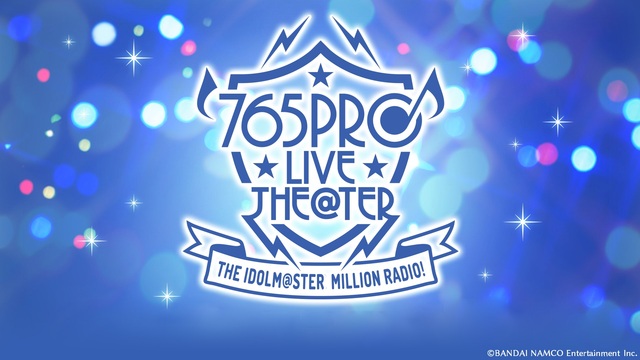 近未来ミリラジ／THE IDOLM@STER MillionRADIO