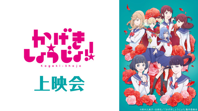 21夏アニメ ニコニコのアニメサイト Nアニメ 21夏アニメ ニコニコのアニメサイト Nアニメ