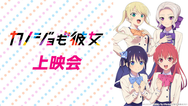 おすすめ学園アニメ作品 ニコニコのアニメサイト Nアニメ おすすめ学園アニメ作品 ニコニコのアニメサイト Nアニメ