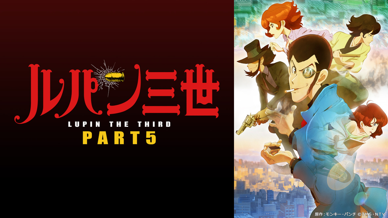 アルベール ダンドレジー生出演 ルパン三世 Part5 Blu Ray Dvd Vol 1発売記念特番 18 07 29 日 17 00開始 ニコニコ生放送 アルベール ダンドレジー生出演 ルパン三世 Part5 Blu Ray Dvd Vol 1発売記念特番 18 07 29 日 17 00開始 ニコニコ生放送
