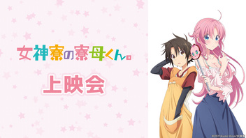 アニメ生放送 過去の生放送 ニコニコのアニメサイト Nアニメ アニメ生放送 過去の生放送 ニコニコのアニメサイト Nアニメ