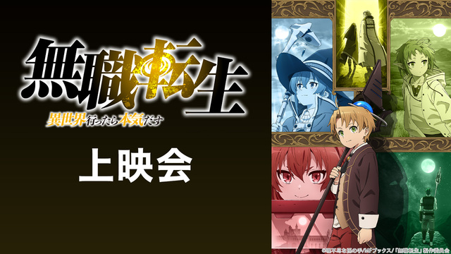 21年夏アニメ人気ランキング 毎日更新 ニコニコのアニメサイト Nアニメ 21年夏アニメ人気ランキング 毎日更新 ニコニコのアニメサイト Nアニメ