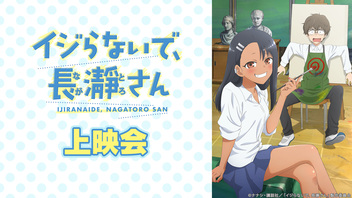 アニメ生放送 ニコニコのアニメサイト Nアニメ アニメ生放送 ニコニコのアニメサイト Nアニメ