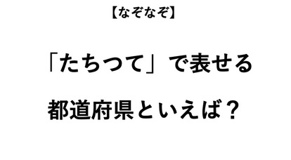 ヒント:何がどうなってる?