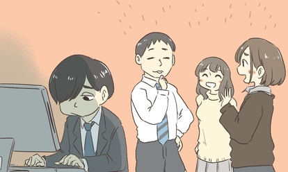 公務員