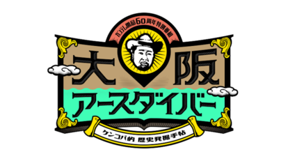 (C)カンテレ
