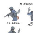 ハンドサインとは ハンドサインとは 単語記事 ニコニコ大百科 ハンドサインとは ハンドサインとは 単語記事 ニコニコ大百科