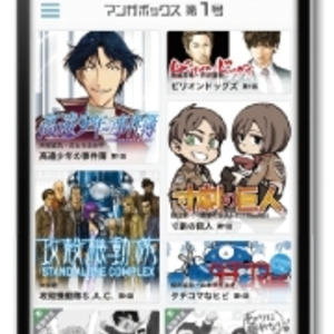 サスペンス ホラー作品が満載 注目のコミックアプリ マンガボックス ニコニコニュース