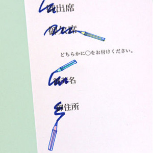 結婚式 招待状 返信 イラスト 鬼滅の刃 Kekkonshiki Infotiket Com 結婚式 招待状 返信 イラスト 鬼滅の刃 Kekkonshiki Infotiket Com