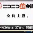 強制エコノミーとは キョウセイエコノミーとは 単語記事 ニコニコ大百科