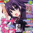 涼宮ハルヒの憤慨とは スズミヤハルヒノフンガイとは 単語記事 ニコニコ大百科 涼宮ハルヒの憤慨とは スズミヤハルヒノフンガイとは 単語記事 ニコニコ大百科