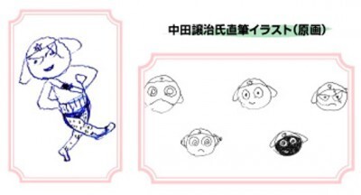 ギロロ画伯 作のケロロイラストがまさかのグッズ化 ニコニコニュース