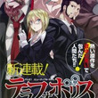 てらほくんとは テラホクンとは 単語記事 ニコニコ大百科 てらほくんとは テラホクンとは 単語記事 ニコニコ大百科