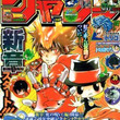 千葉県のyさんとは チバケンノワイサンとは 単語記事 ニコニコ大百科