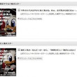 惨劇の巨人とは サンゲキノキョジンとは 単語記事 ニコニコ大百科 惨劇の巨人とは サンゲキノキョジンとは 単語記事 ニコニコ大百科