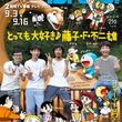 渡辺篤史とは ワタナベアツシとは 単語記事 ニコニコ大百科 渡辺篤史とは ワタナベアツシとは 単語記事 ニコニコ大百科