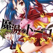 ミウラタダヒロとは ミウラタダヒロとは 単語記事 ニコニコ大百科 ミウラタダヒロとは ミウラタダヒロとは 単語記事 ニコニコ大百科