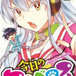 桜井亜都とは サクライアトとは 単語記事 ニコニコ大百科 桜井亜都とは サクライアトとは 単語記事 ニコニコ大百科