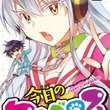 桜井亜都とは サクライアトとは 単語記事 ニコニコ大百科