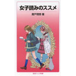 ルカ ブライトとは ルカブライトとは 単語記事 ニコニコ大百科