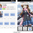 小木曽雪菜とは オギソセツナとは 単語記事 ニコニコ大百科 小木曽雪菜とは オギソセツナとは 単語記事 ニコニコ大百科