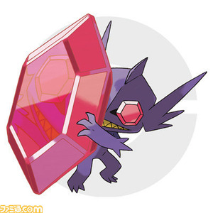 75 オメガルビー メガシンカ すべてのぬりえ