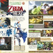 フックショットとは フックショットとは 単語記事 ニコニコ大百科 フックショットとは フックショットとは 単語記事 ニコニコ大百科