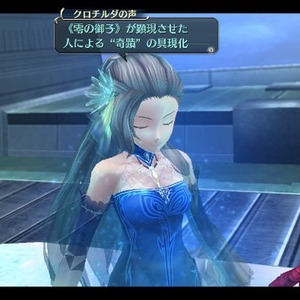 英雄伝説 閃の軌跡ii センノキセキii 公式サイトが更新 田村ゆかりさんと三浦祥朗さんのコメントが掲載 ニコニコニュース