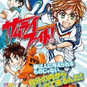 ホイッスル 次世代編がバーズに 本日ニコ生配信も ニコニコニュース