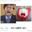 野々村竜太郎とは ノノムラアアッハッハアアアアアァッッリュウタロウッとは 単語記事 ニコニコ大百科 野々村竜太郎とは ノノムラアアッハッハアアアアアァッッリュウタロウッとは 単語記事 ニコニコ大百科