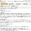 かつ江 渇え さんとは カツエサンとは 単語記事 ニコニコ大百科