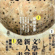 黒川博行とは クロカワヒロユキとは 単語記事 ニコニコ大百科