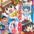 濱元隆輔とは ハマモトリュウスケとは 単語記事 ニコニコ大百科 濱元隆輔とは ハマモトリュウスケとは 単語記事 ニコニコ大百科
