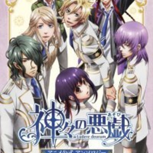 神々の悪戯 アニメ公式アンソロジー 8月25日発売 一部シーンを特別公開 北欧神話組 ニコニコニュース