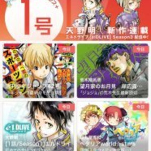 ジャンプをスマホやpcで 少年ジャンプ 創刊 ニコニコニュース