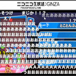 もこうとは モコウとは 単語記事 ニコニコ大百科 もこうとは モコウとは 単語記事 ニコニコ大百科