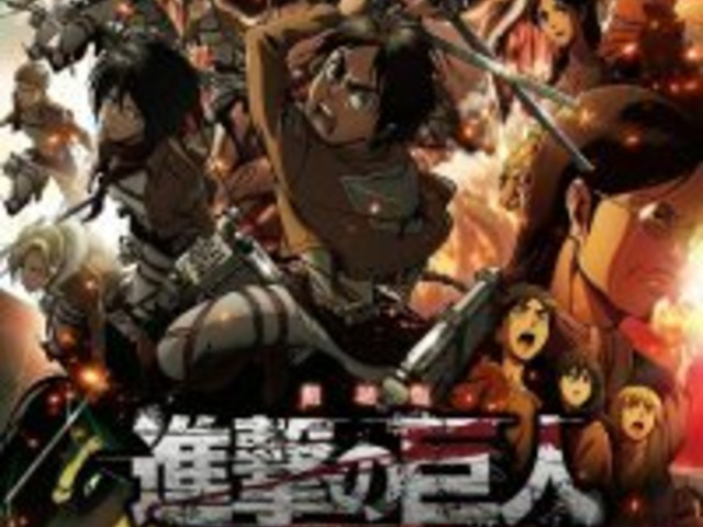 日本アニメ史上初 劇場版 進撃の巨人 前編 紅蓮の弓矢 が 4dx版で同時公開決定 ニコニコニュース