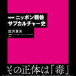 菊地由美とは キクチユミとは 単語記事 ニコニコ大百科